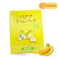 BÁNH CHIFFON VỊ CHUỐI – Hộp 12 chiếc | Quà tặng Nhật Bản cao cấp